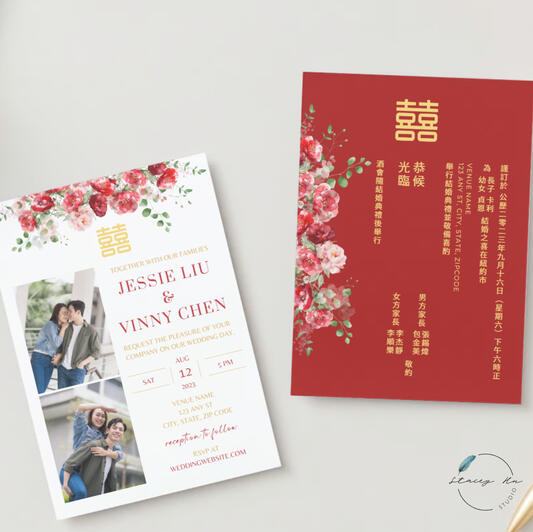 Custom Chinese/English Wedding Invitation